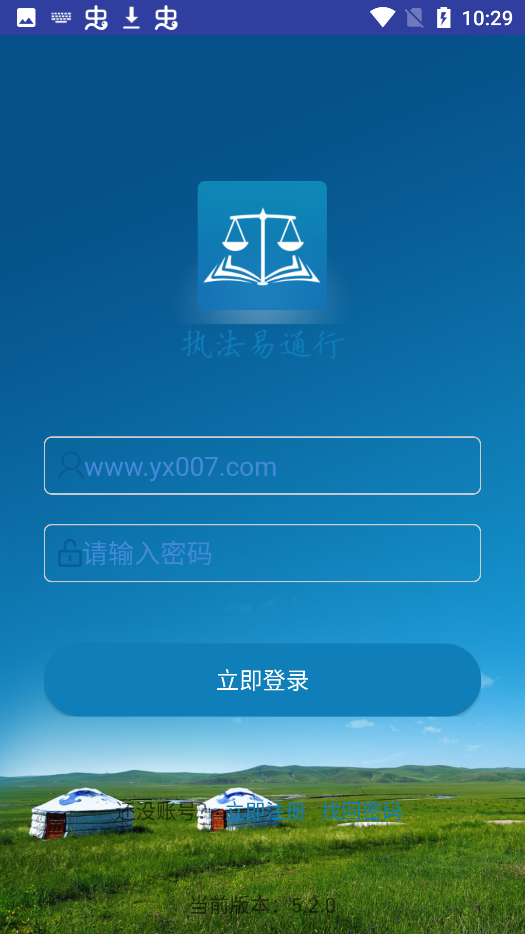 ִ����ͨ��