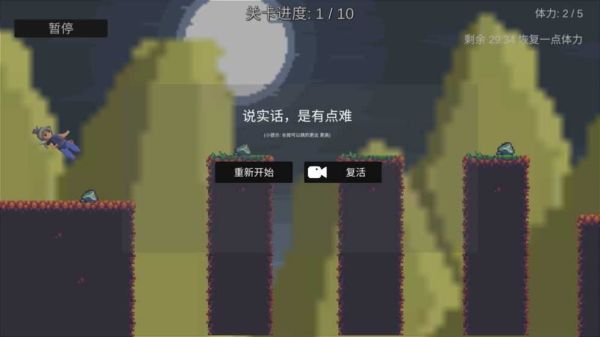 我会纵云梯(我会梯云纵)