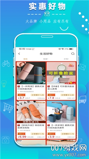 �����Ż�ȯ