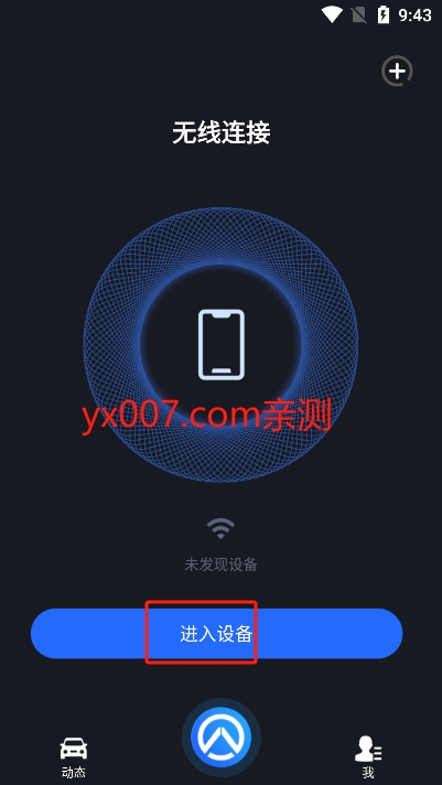 �������г���¼��app�ٷ�������