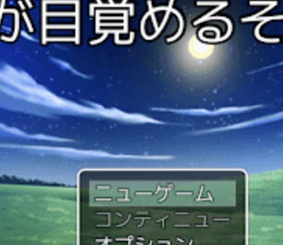 ���ߤ�Ŀҙ��뤽��ǰ��