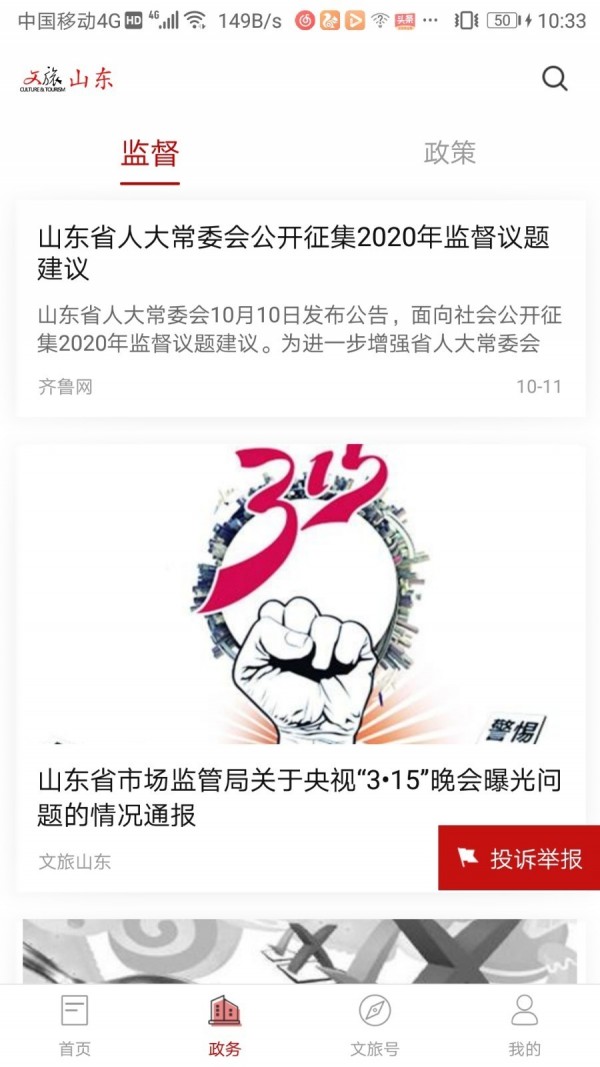 ����ɽ��