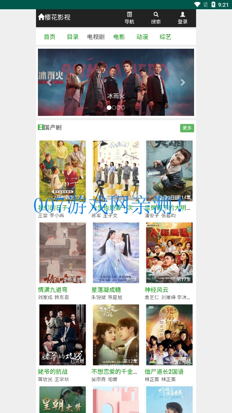 ӣ��Ӱ��app���ֻ���