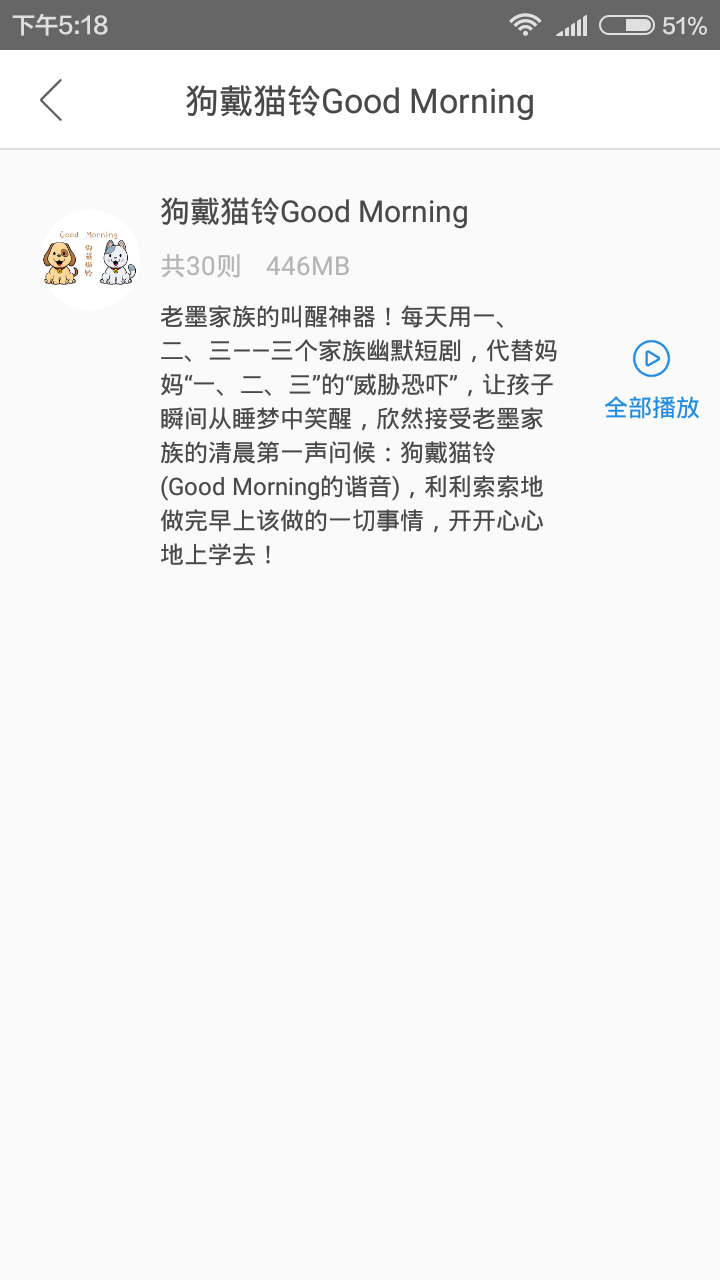 ����˯ǰ������