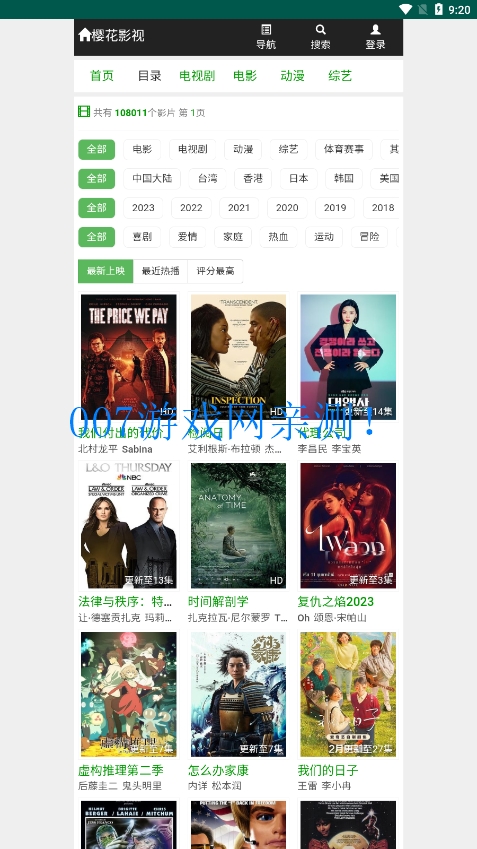 ӣ��Ӱ��app���ֻ���