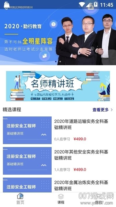 ���н���