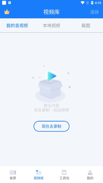 ev¼��app�ٷ�������