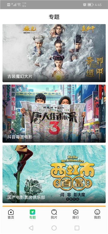 蜂鸟追剧官网版