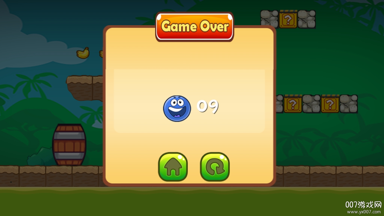 BallHero1(����Ӣ��ð��)