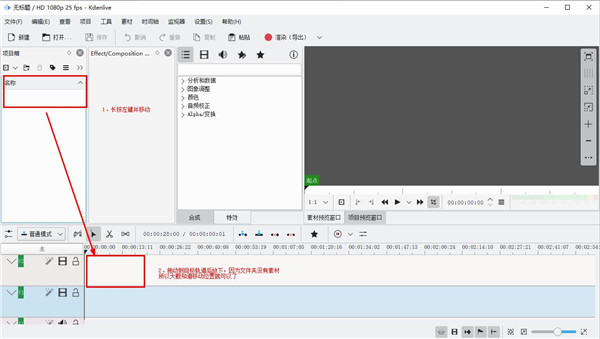 Kdenlive(��Ƶ��������)