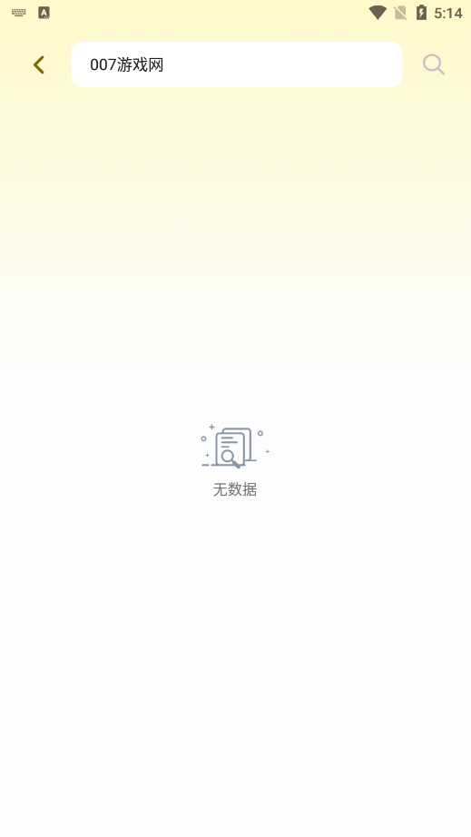 49图库安卓官方版免费
