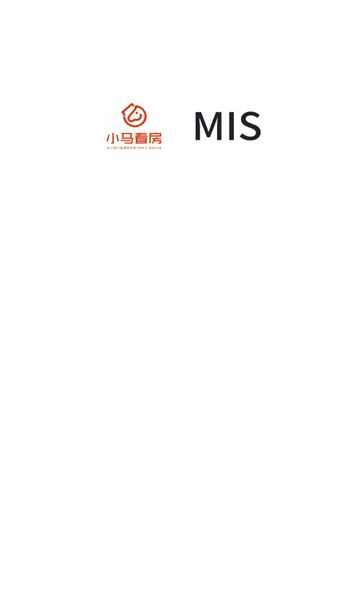 小马看房