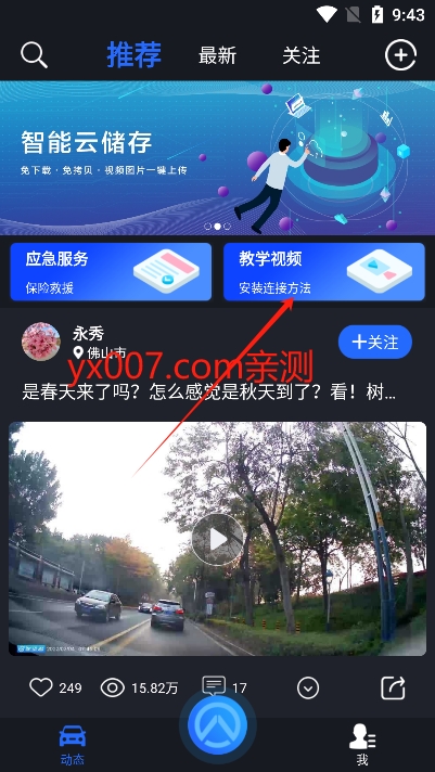 �������г���¼��app�ٷ�������