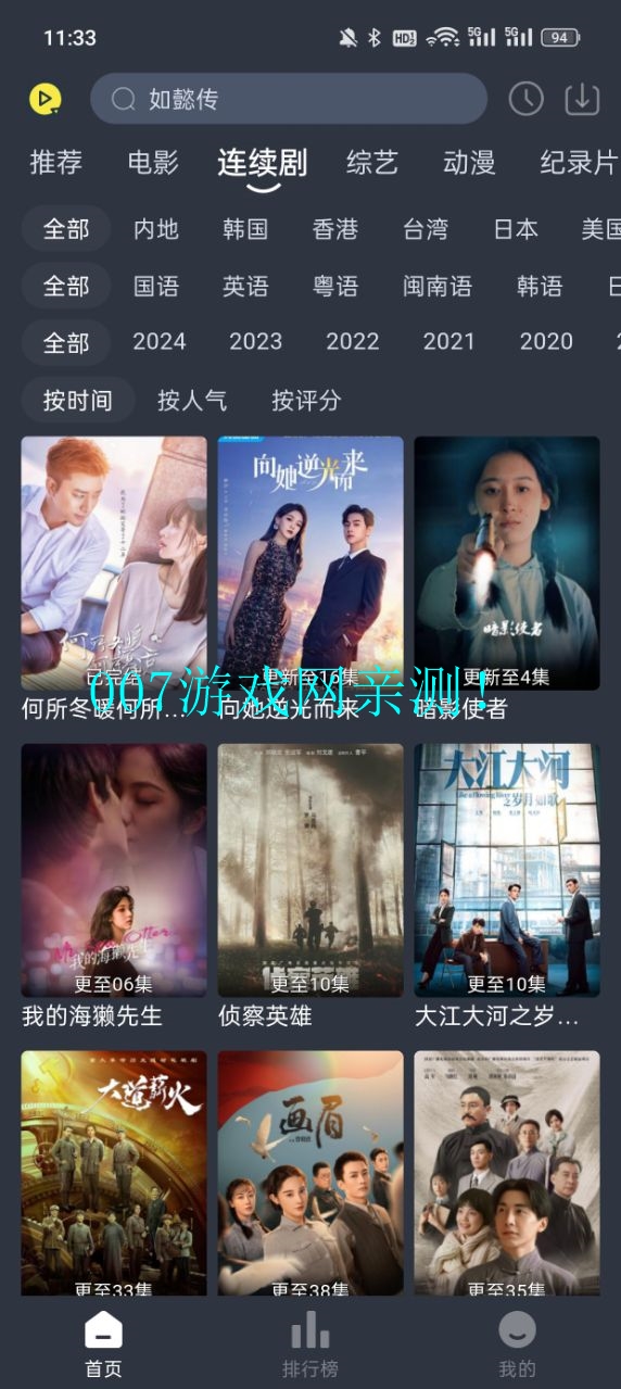 �黢Ӱ�ӹٷ���������