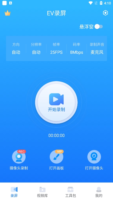 ev¼��app�ٷ�������