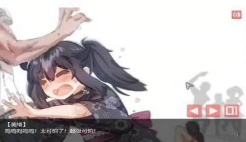 在阴暗的房间中与孤独女孩的物语2