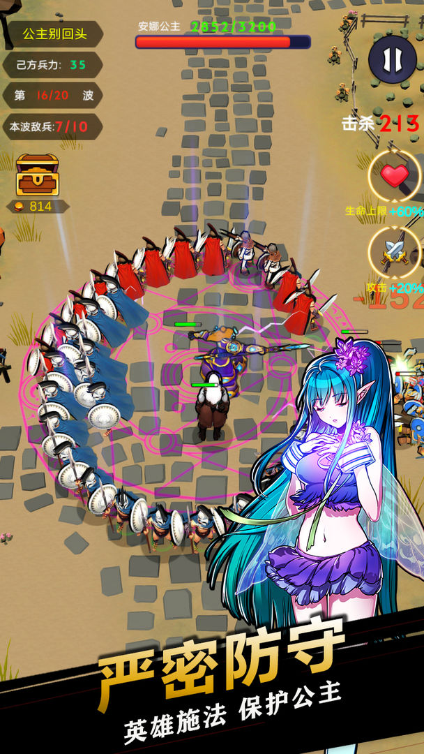 300��ʿ�������ȹ�����а������ƴ�����Ĺ�������ս