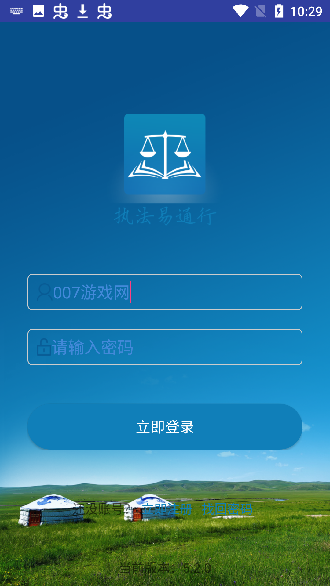 ִ����ͨ��