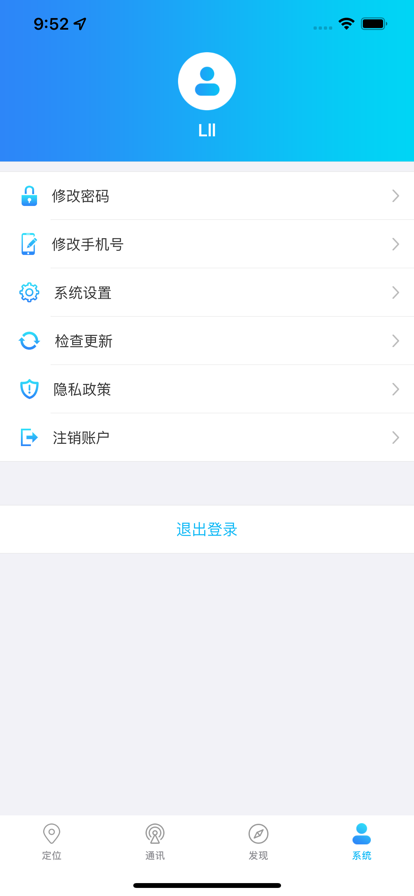 e路相伴