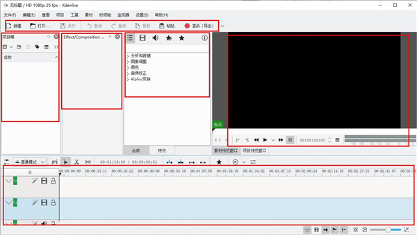 Kdenlive(��Ƶ��������)