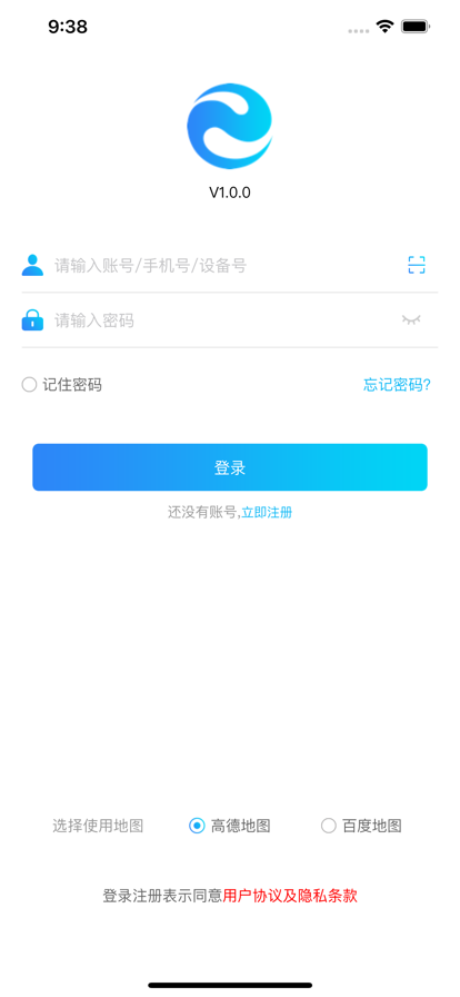 e路相伴
