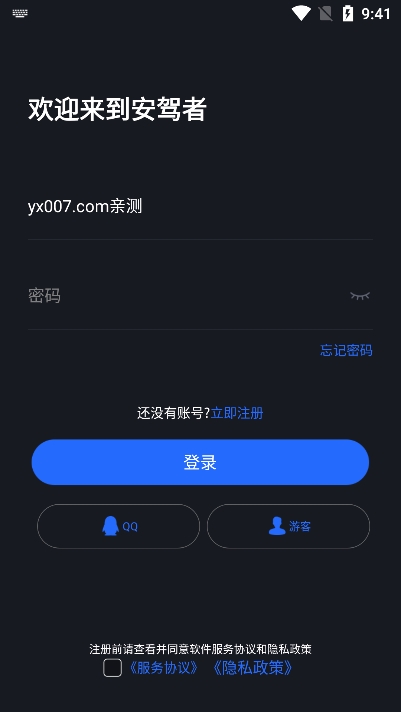 �������г���¼��app�ٷ�������