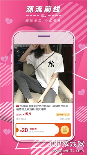 �����Ż�ȯ