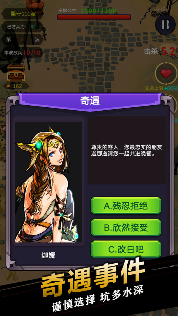 300��ʿ�������ȹ�����а������ƴ�����Ĺ�������ս