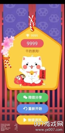 ��ɫ����è