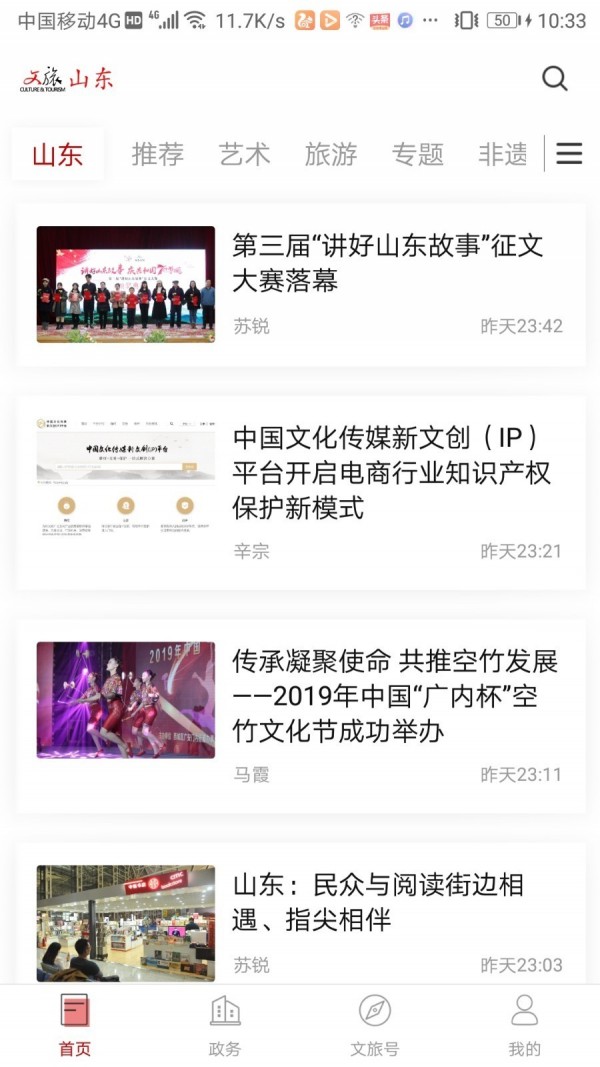 ����ɽ��