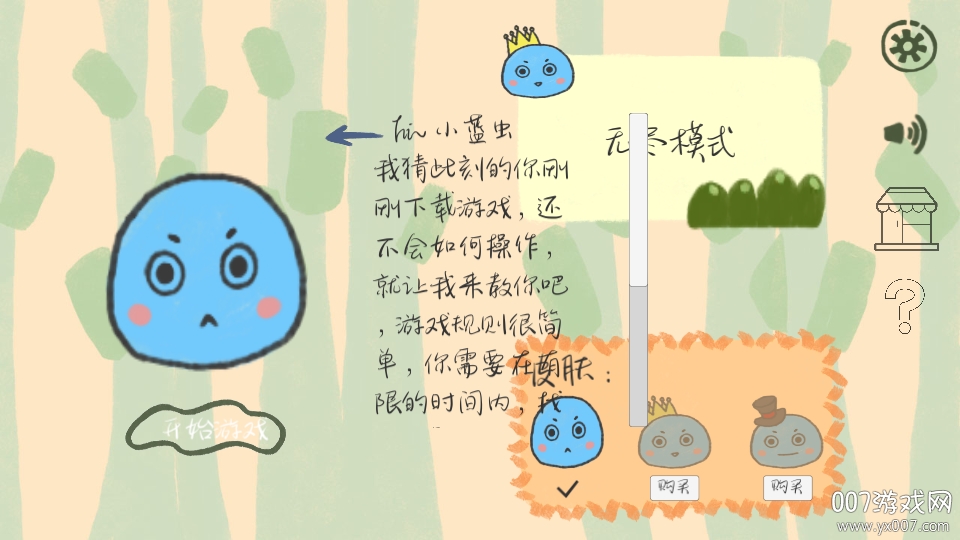 Jumps(����С����)