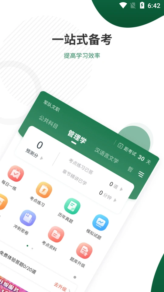 ������ְ���