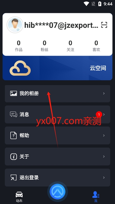 �������г���¼��app�ٷ�������