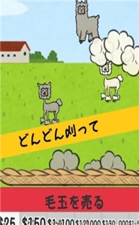 AlpacaFarm(ë��������ũ��)