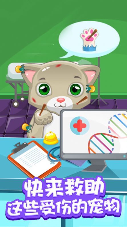 ��������ҽԺ