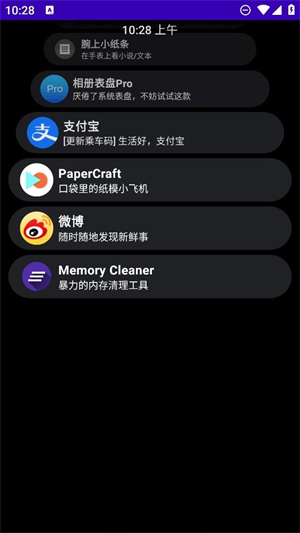 ����̵�apk��װ���ֱ�����