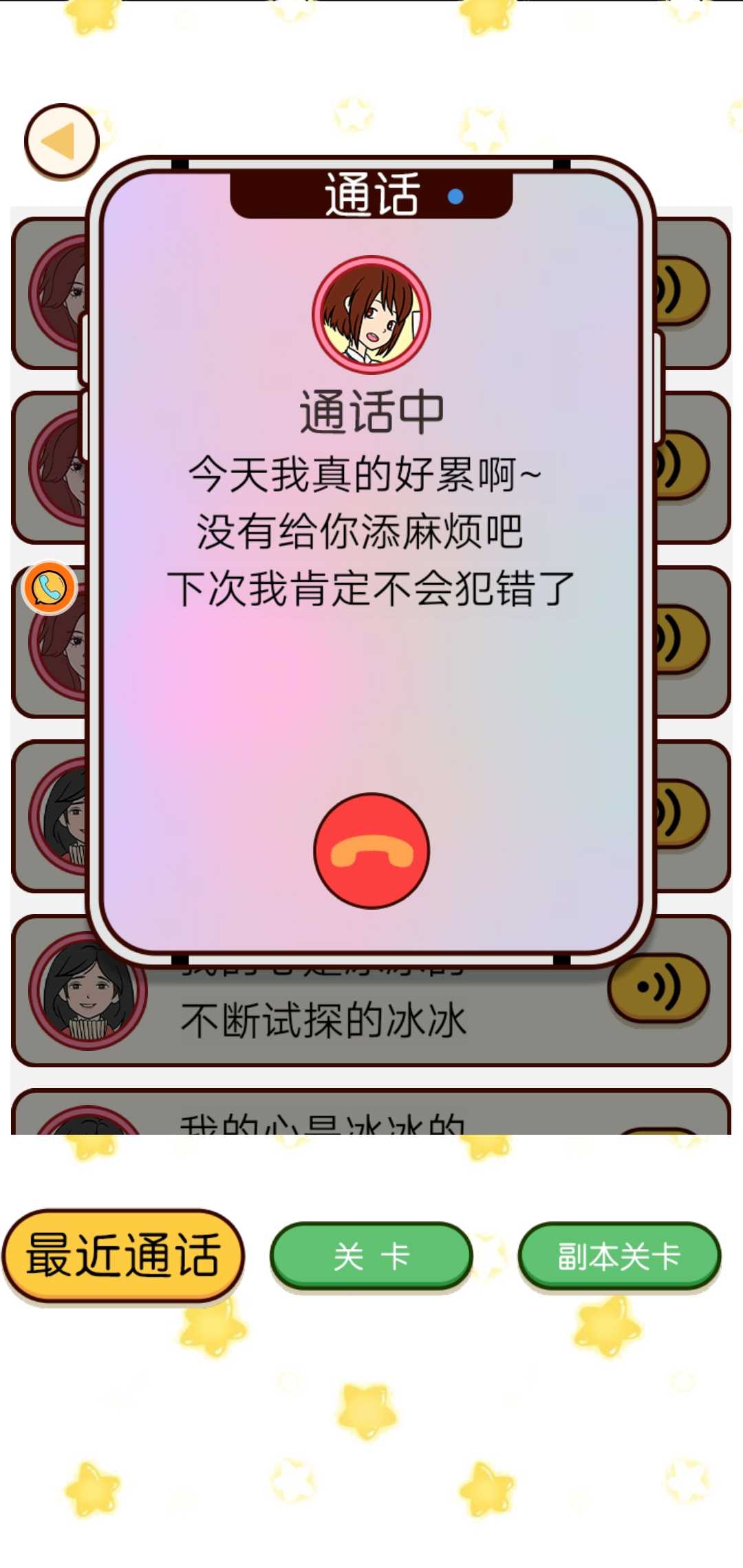 ������΢��ģ����