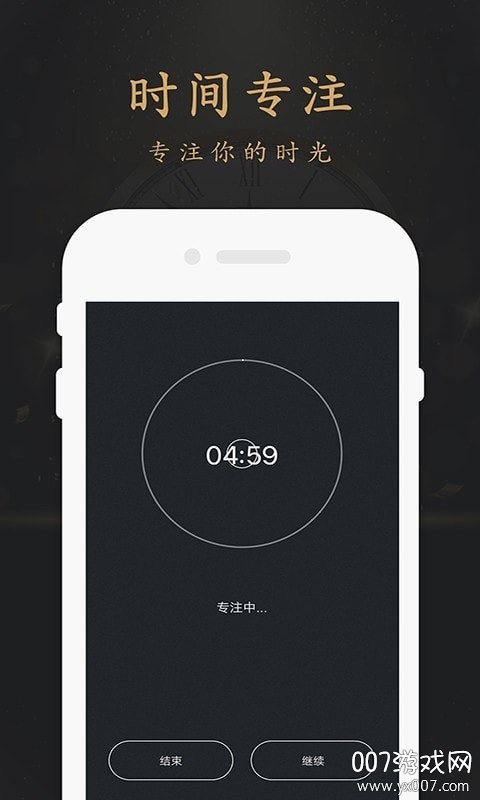 翻页时钟悬浮时钟