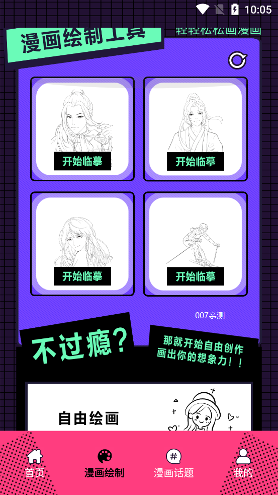 �����������߰�׿��