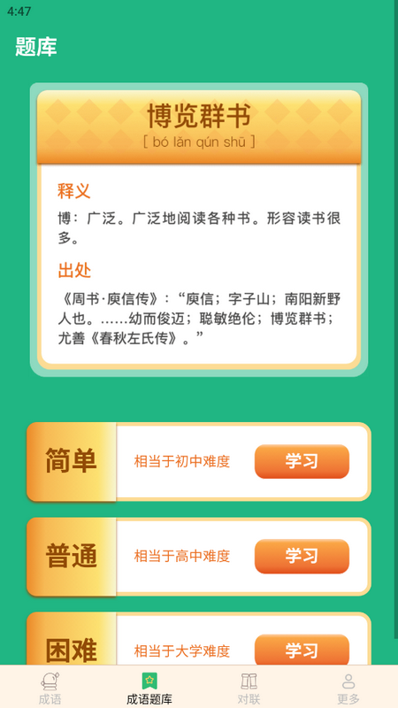 Ԫ������