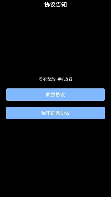 无空手表应用商店