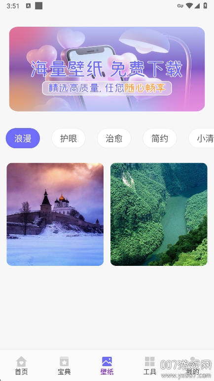 口袋4吧