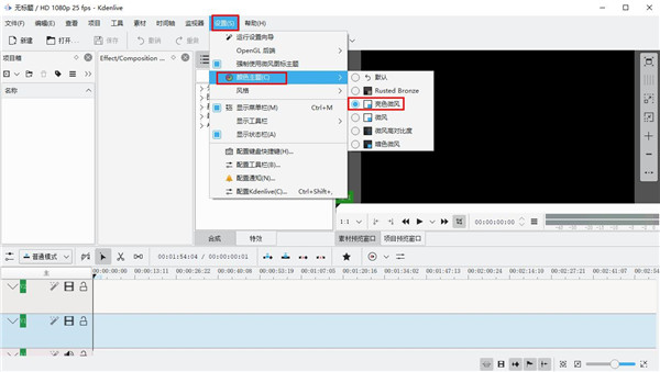 Kdenlive(��Ƶ��������)
