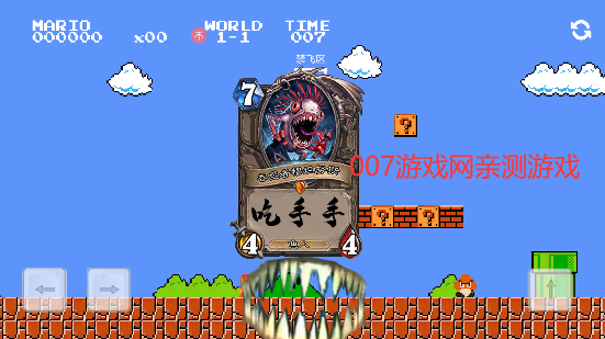 �����泬������2(WanNingMario)