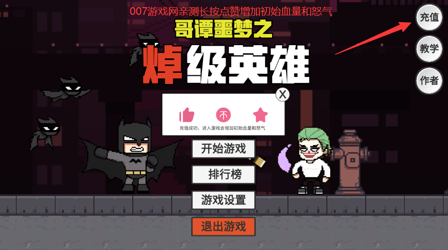 GothamNightMare(��̷ج��֮�̼�Ӣ��)