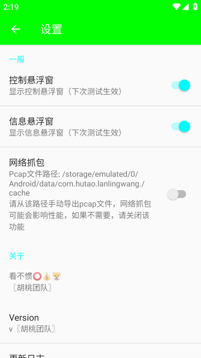 兰陵王弱网5.0参数安卓版