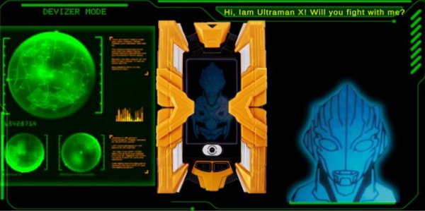 DX ULTRAMAN X(dx艾克斯奥特曼变身模拟器单机版)