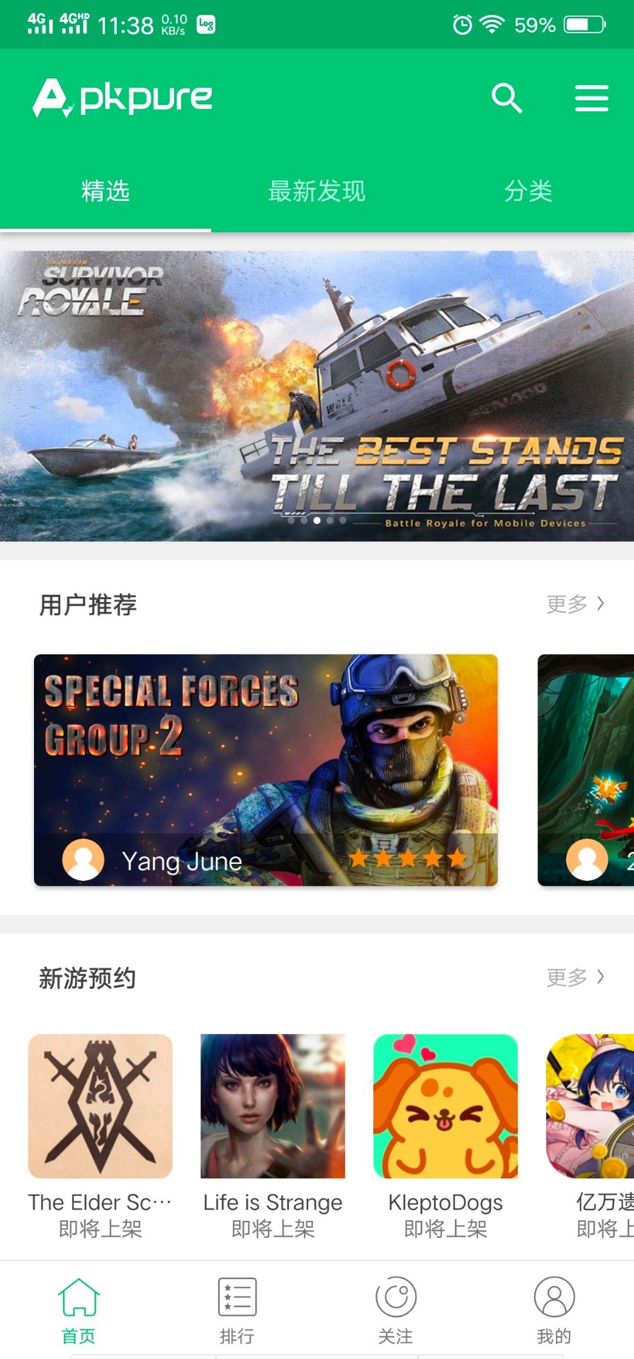 pure sniper�����ƽ��