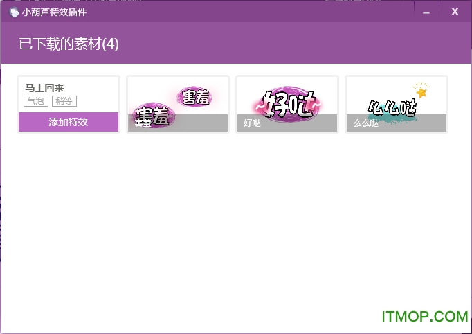 С��«Bilibiliֱ����Ч���