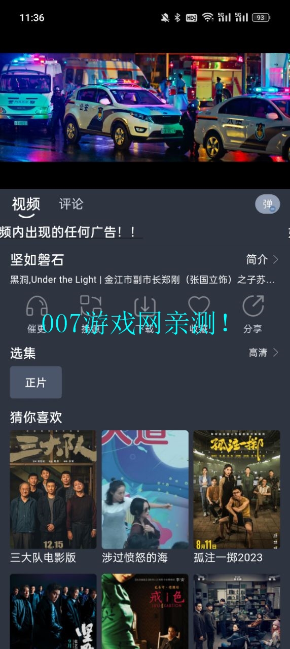 �黢Ӱ�ӹٷ���������